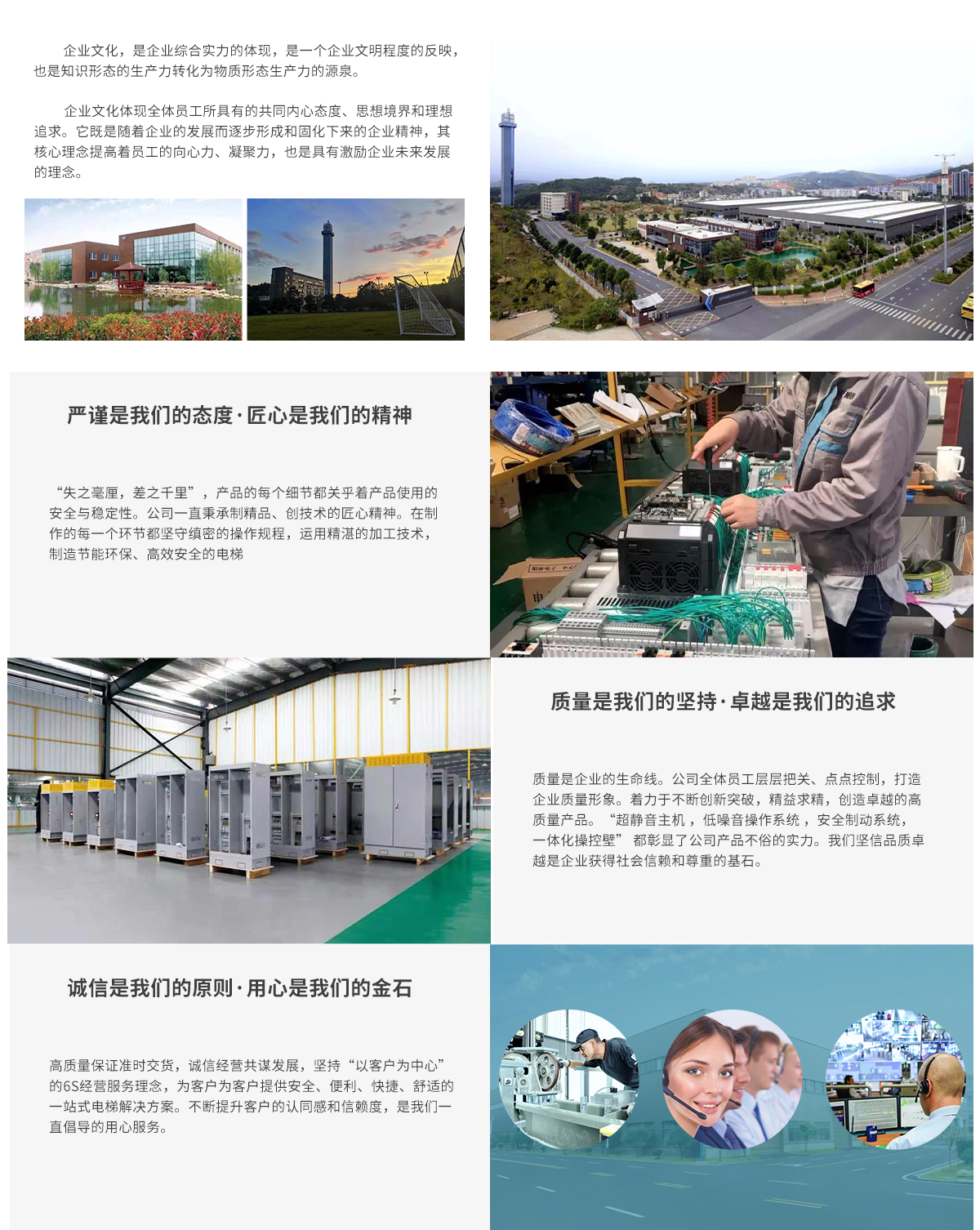 AG集团官网(中国)官方网站.jpg